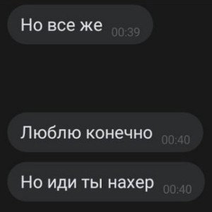 LUCK