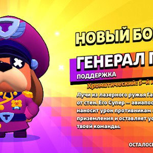 Микс