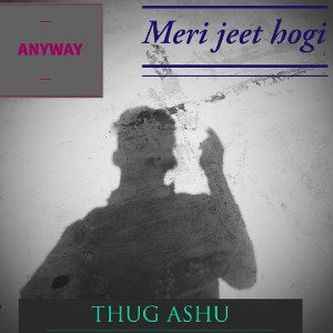 Meri jeet hogi | meri kalam - khooni kalam