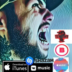 Sabir Grubiyan-На атомы(Zulu beats)(2019)