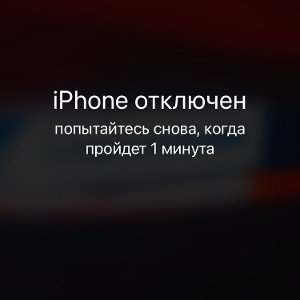Вводный