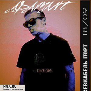 Adamant-Живопись и вино)