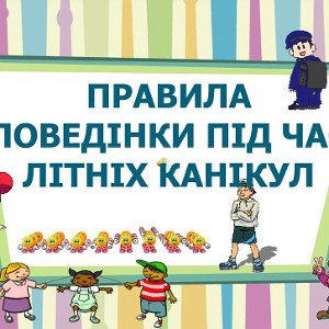 Девочка генста
