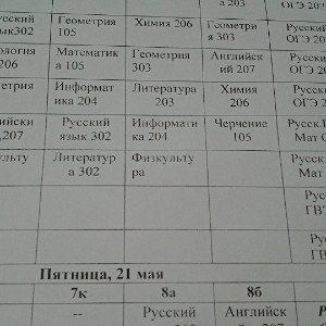 morgenshtern_-_dulo_muzter.net
