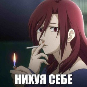 Порш