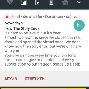Я Свирепый Нова Бэнз