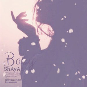 ShAyAn-baby