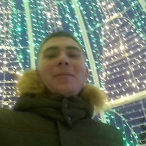 ахуй его 