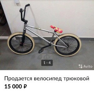 молодость