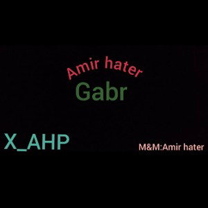 gabr 