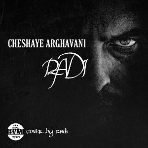 1-CHESHAYE ARGHAVANI