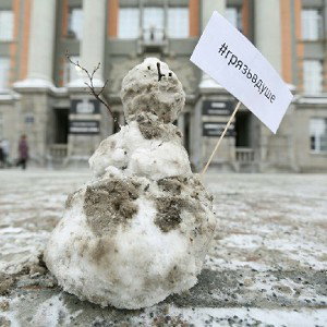 $nowMan  ex.КапКан - Грязный люд
