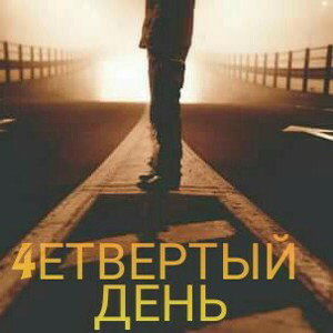 Пронеси по Неве паруса