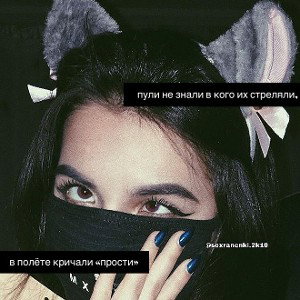 Принцесса 