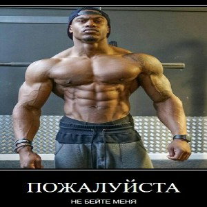 ебать я басс добавил 