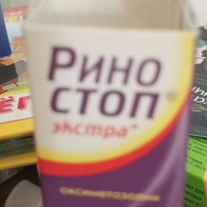трЭк адЫн