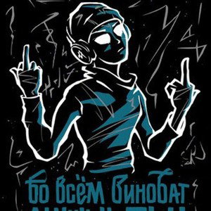 нарезка