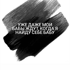 GriM2 - сука 
