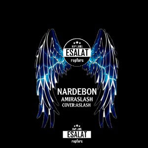 NARDEBON