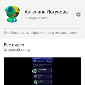 мой канал топовый