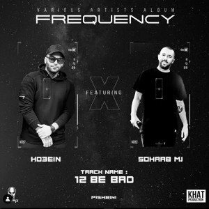 12 Be Bad (ft MJ)