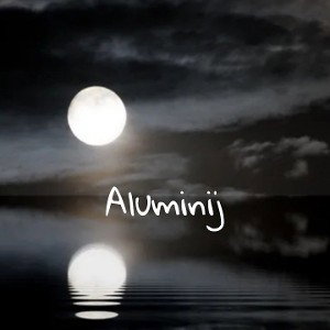 Aluminij (Алюминий)