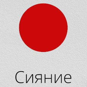 Голубой