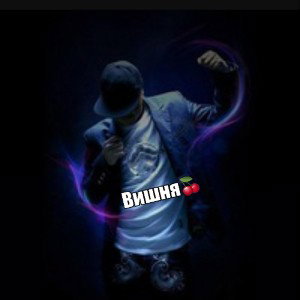 Дельта Хайп