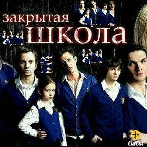 олсо