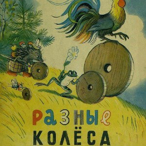 Фрист на работе