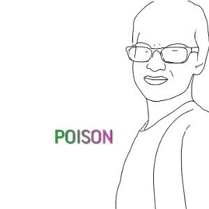 Яд