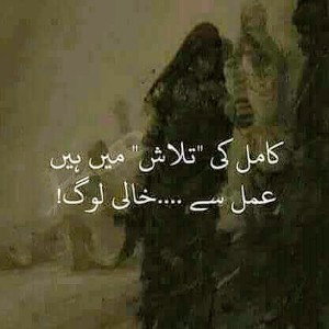faryaad