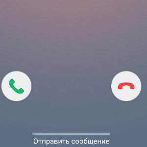 Новая реальность ^)