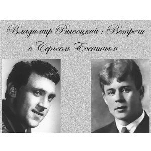 Поэтам