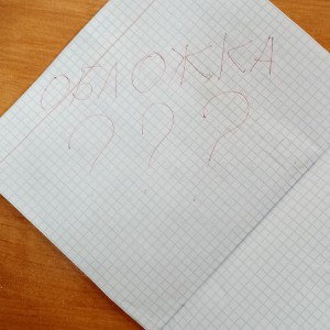 дальше не куда.
