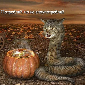 Начало
