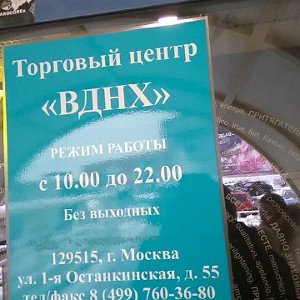 почему космонавтом ?