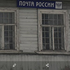 Солевые