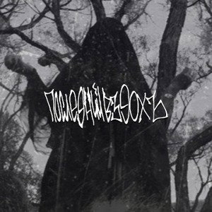 последнийвздохъ - сфера