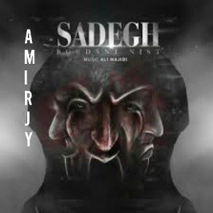 MARG SKELET3. FT SADEGH