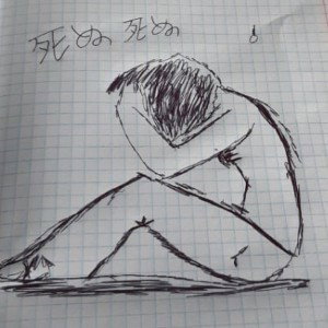 Найти себя