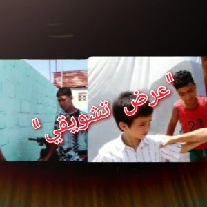 لحن سلامة رد جميل لحن راب سلامة 2020 [Mpgun.com]