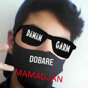 mamadjan-Dobare