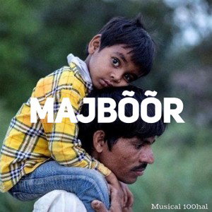 voice of a migrant worker