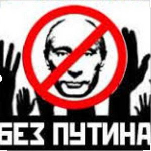 Титаник