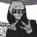 main
crew star