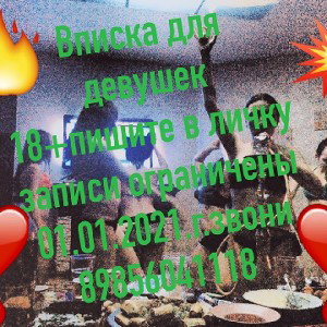 Сердце пацана