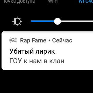 Рой терпил (Dead_Rap_Clan diss) 