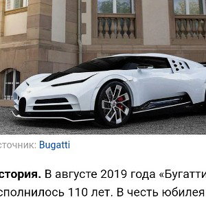 Бездельник