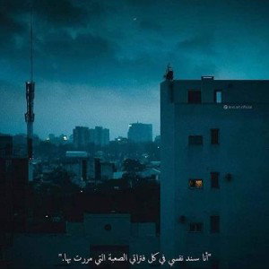 بلع فمك
